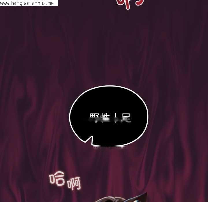 韩国漫画迷雾深处的诱惑/XX地下城韩漫_迷雾深处的诱惑/XX地下城-第4话在线免费阅读-韩国漫画-第16张图片