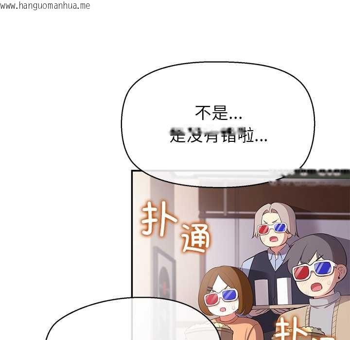 韩国漫画公主殿下要收种子啦！/公主抢孕大作战韩漫_公主殿下要收种子啦！/公主抢孕大作战-第14话在线免费阅读-韩国漫画-第22张图片