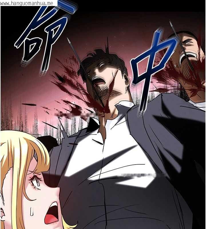 韩国漫画末日雕堡韩漫_末日雕堡-第60话-被烈火焚烧的娜琏在线免费阅读-韩国漫画-第43张图片