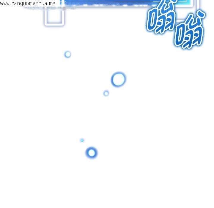 韩国漫画启动复仇系统/超真实征服游戏韩漫_启动复仇系统/超真实征服游戏-第1话在线免费阅读-韩国漫画-第180张图片