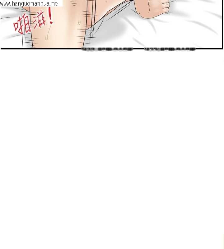 韩国漫画情欲宝鉴韩漫_情欲宝鉴-第14话-意犹未尽的灵修在线免费阅读-韩国漫画-第99张图片