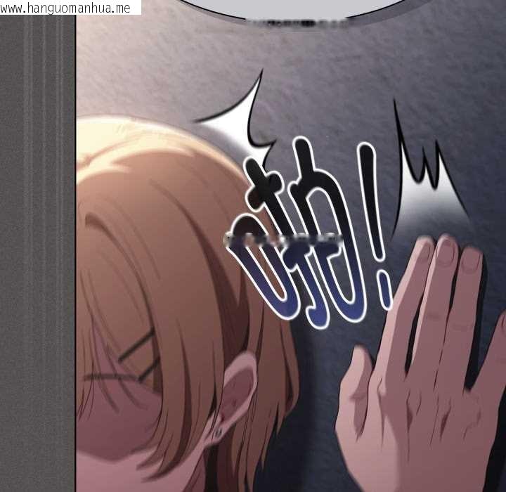 韩国漫画神圣陷阱韩漫_神圣陷阱-第26话在线免费阅读-韩国漫画-第188张图片