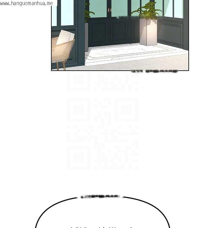 韩国漫画鲁蛇社畜的金手指韩漫_鲁蛇社畜的金手指-第53话-不穿胸罩是想诱惑谁?在线免费阅读-韩国漫画-第23张图片