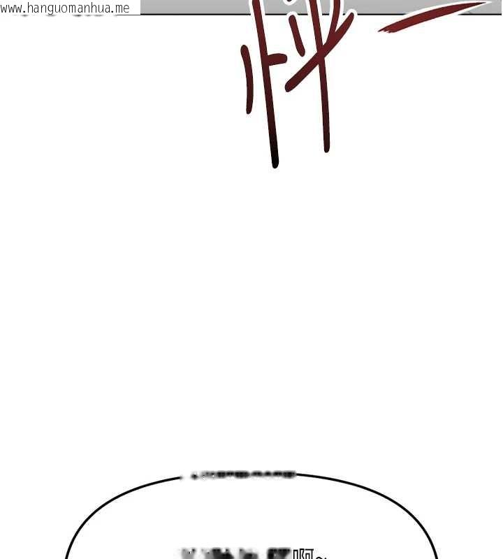 韩国漫画鲁蛇社畜的金手指韩漫_鲁蛇社畜的金手指-第53话-不穿胸罩是想诱惑谁?在线免费阅读-韩国漫画-第62张图片