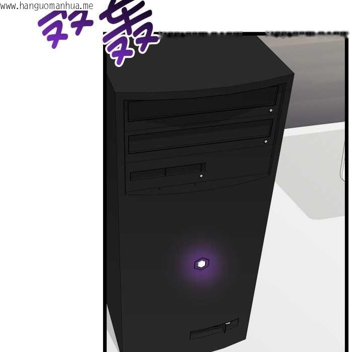 韩国漫画启动复仇系统/超真实征服游戏韩漫_启动复仇系统/超真实征服游戏-第1话在线免费阅读-韩国漫画-第131张图片