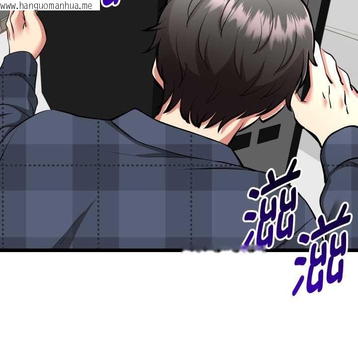 韩国漫画启动复仇系统/超真实征服游戏韩漫_启动复仇系统/超真实征服游戏-第1话在线免费阅读-韩国漫画-第143张图片