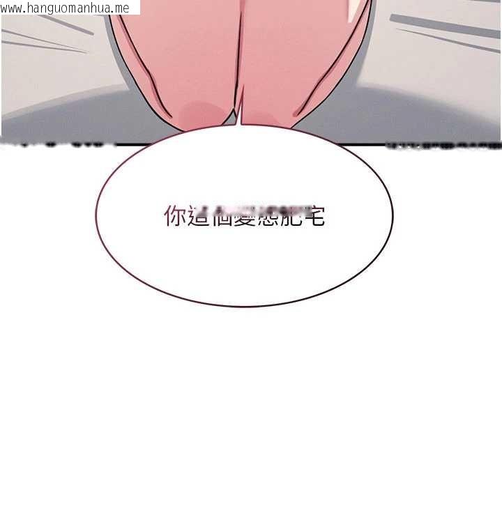 韩国漫画羞耻课堂韩漫_羞耻课堂-第19话-射在贱货的嘴里在线免费阅读-韩国漫画-第61张图片