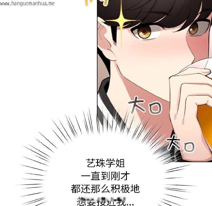 韩国漫画配角的生存任务韩漫_配角的生存任务-第46话在线免费阅读-韩国漫画-第85张图片