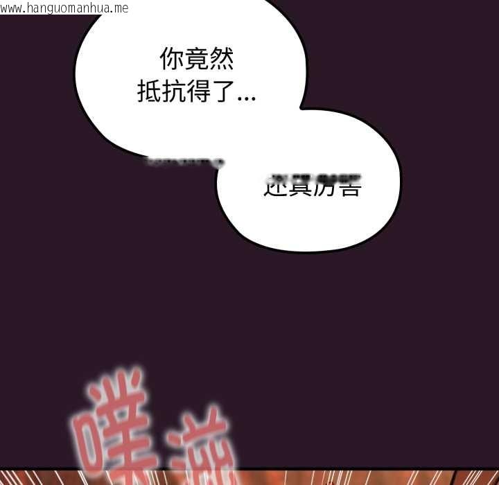 韩国漫画迷雾深处的诱惑/XX地下城韩漫_迷雾深处的诱惑/XX地下城-第4话在线免费阅读-韩国漫画-第163张图片