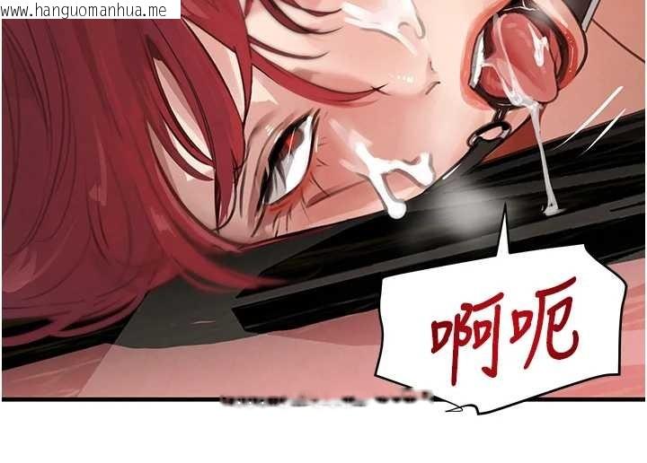 韩国漫画黑道千金韩漫_黑道千金-第64话-性感社长的「员工福利」在线免费阅读-韩国漫画-第120张图片