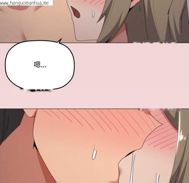 韩国漫画家人之间这样不好吧？韩漫_家人之间这样不好吧？-第78话在线免费阅读-韩国漫画-第9张图片