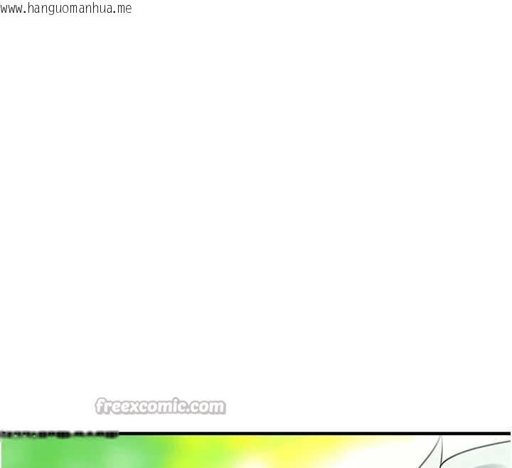 韩国漫画垃圾堆捡到宠物系萌妹韩漫_垃圾堆捡到宠物系萌妹-最终话-相伴一生的承诺在线免费阅读-韩国漫画-第210张图片