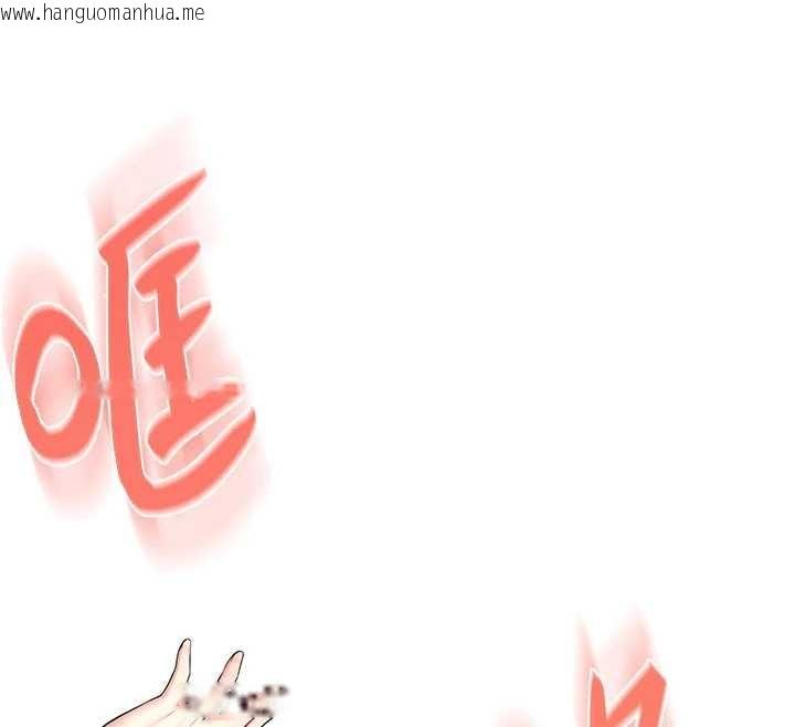 韩国漫画飞机杯女神连线中韩漫_飞机杯女神连线中-第44话-我的身体只有祢能碰在线免费阅读-韩国漫画-第191张图片