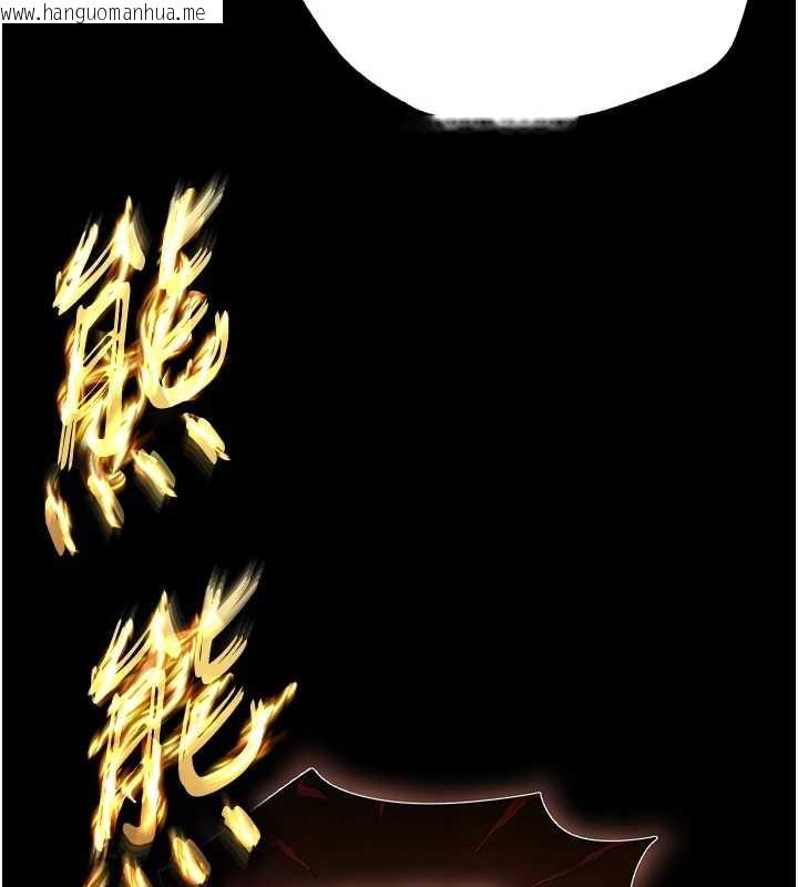 韩国漫画末日雕堡韩漫_末日雕堡-第60话-被烈火焚烧的娜琏在线免费阅读-韩国漫画-第191张图片