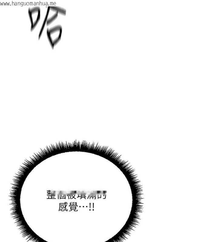 韩国漫画鲁蛇社畜的金手指韩漫_鲁蛇社畜的金手指-第53话-不穿胸罩是想诱惑谁?在线免费阅读-韩国漫画-第158张图片