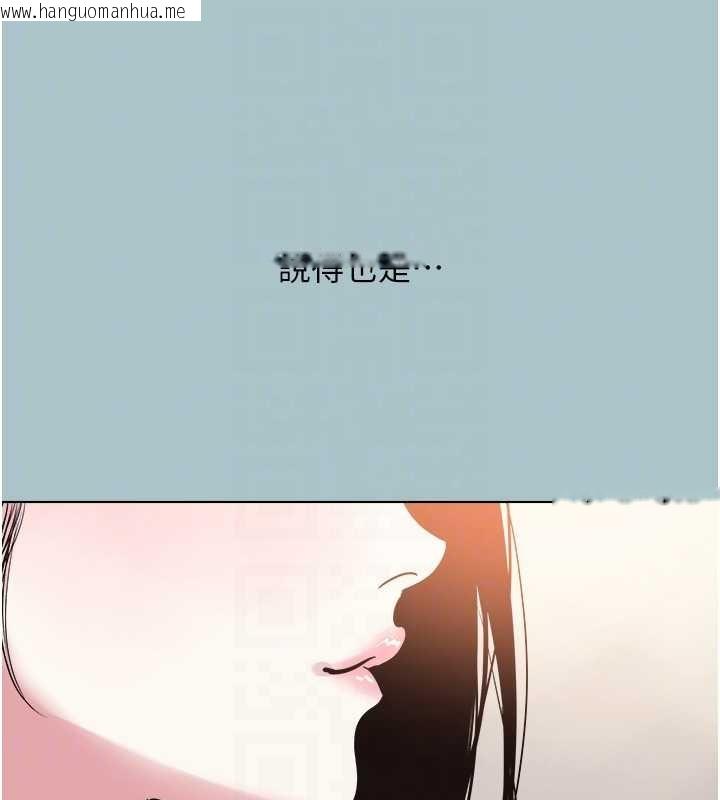 韩国漫画不要恋爱要打砲韩漫_不要恋爱要打砲-第25话-得不到的女人在线免费阅读-韩国漫画-第78张图片