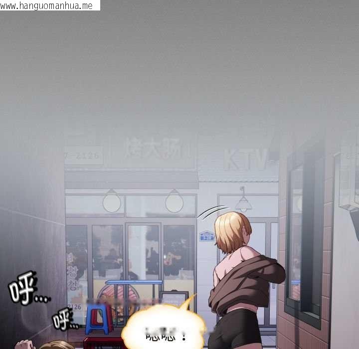 韩国漫画神圣陷阱韩漫_神圣陷阱-第26话在线免费阅读-韩国漫画-第69张图片