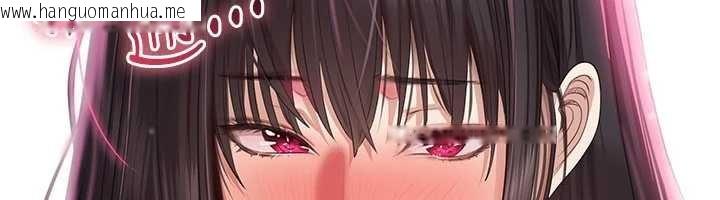 韩国漫画倒追游戏韩漫_倒追游戏-第32话-向主人开房请罪在线免费阅读-韩国漫画-第188张图片