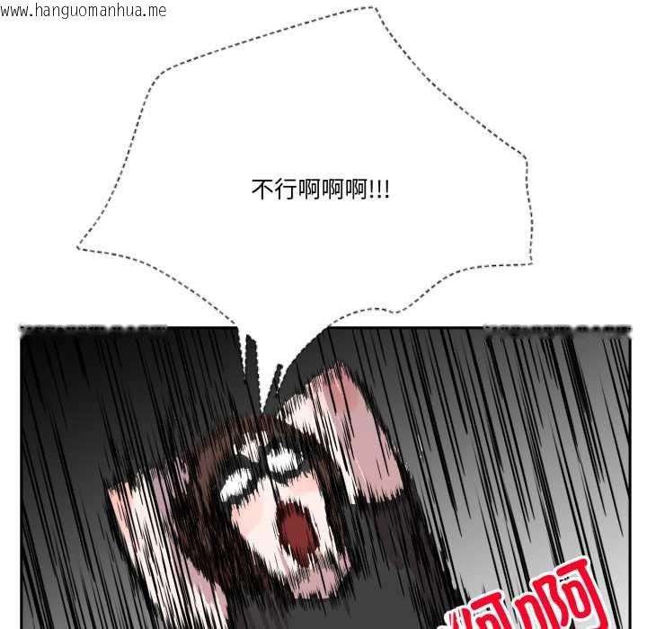 韩国漫画附属品少女的叛逆期韩漫_附属品少女的叛逆期-第31话在线免费阅读-韩国漫画-第101张图片