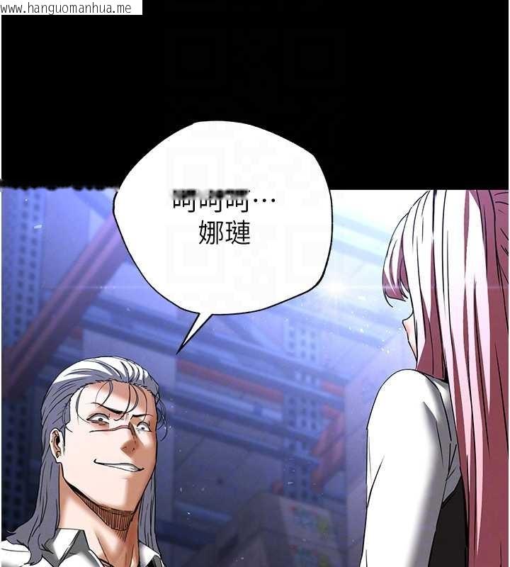 韩国漫画末日雕堡韩漫_末日雕堡-第60话-被烈火焚烧的娜琏在线免费阅读-韩国漫画-第80张图片