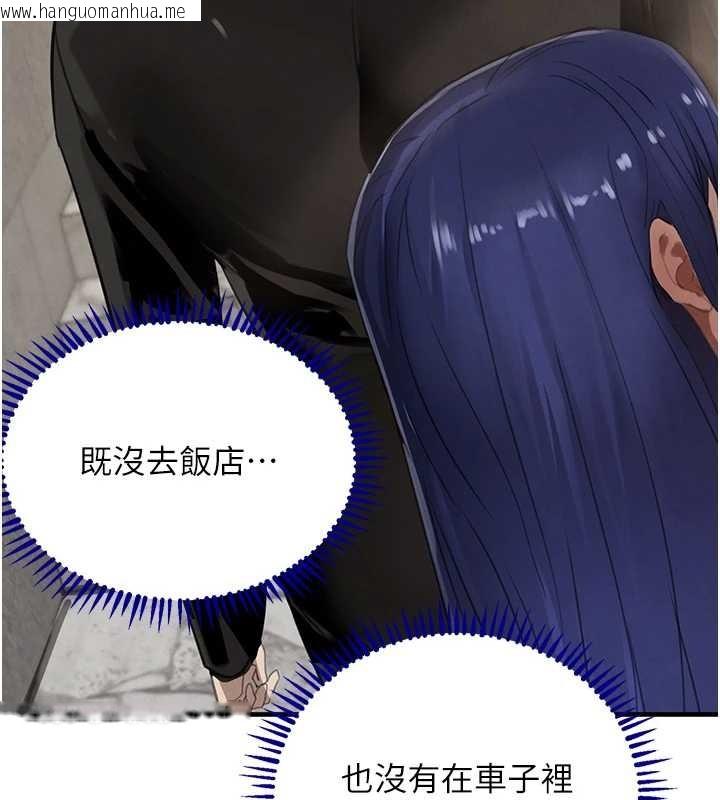 韩国漫画黑道千金韩漫_黑道千金-第64话-性感社长的「员工福利」在线免费阅读-韩国漫画-第161张图片