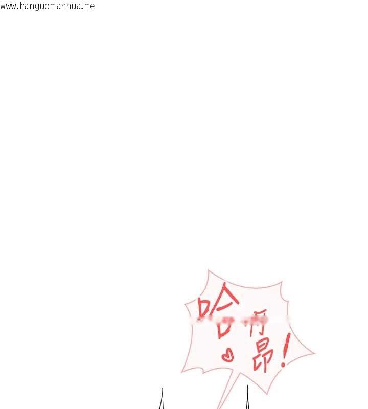 韩国漫画鲁蛇社畜的金手指韩漫_鲁蛇社畜的金手指-第53话-不穿胸罩是想诱惑谁?在线免费阅读-韩国漫画-第117张图片