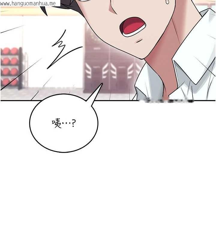 韩国漫画飞机杯女神连线中韩漫_飞机杯女神连线中-第44话-我的身体只有祢能碰在线免费阅读-韩国漫画-第190张图片