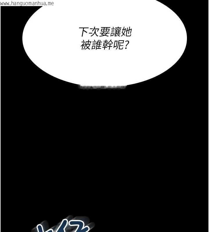 韩国漫画羞耻课堂韩漫_羞耻课堂-第19话-射在贱货的嘴里在线免费阅读-韩国漫画-第10张图片