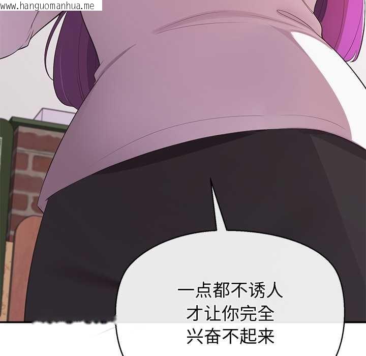 韩国漫画公主殿下要收种子啦！/公主抢孕大作战韩漫_公主殿下要收种子啦！/公主抢孕大作战-第14话在线免费阅读-韩国漫画-第39张图片