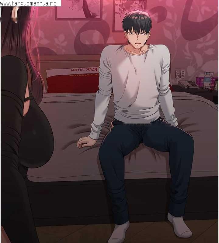 韩国漫画倒追游戏韩漫_倒追游戏-第32话-向主人开房请罪在线免费阅读-韩国漫画-第181张图片