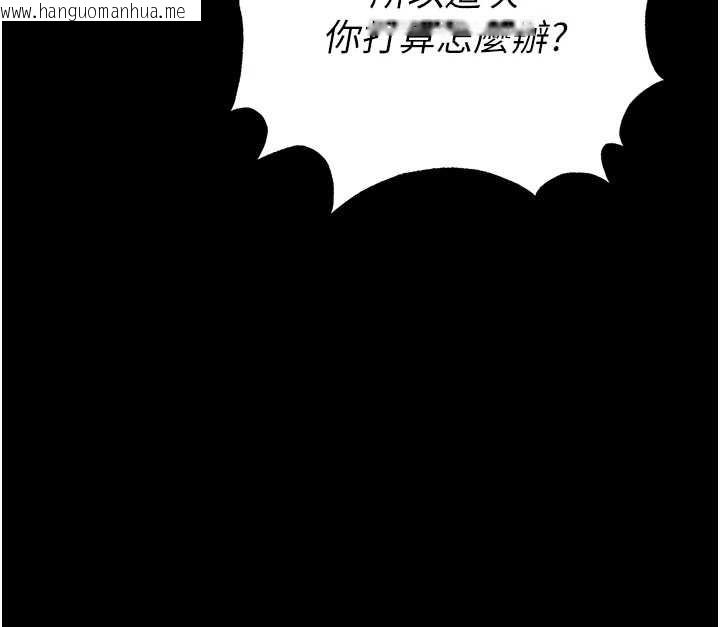 韩国漫画末日雕堡韩漫_末日雕堡-第60话-被烈火焚烧的娜琏在线免费阅读-韩国漫画-第208张图片