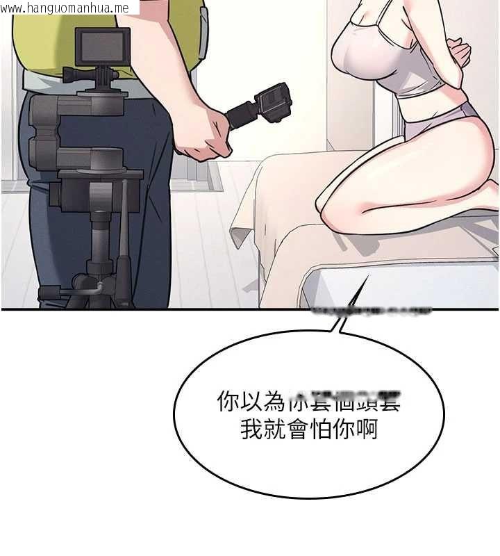 韩国漫画羞耻课堂韩漫_羞耻课堂-第19话-射在贱货的嘴里在线免费阅读-韩国漫画-第55张图片