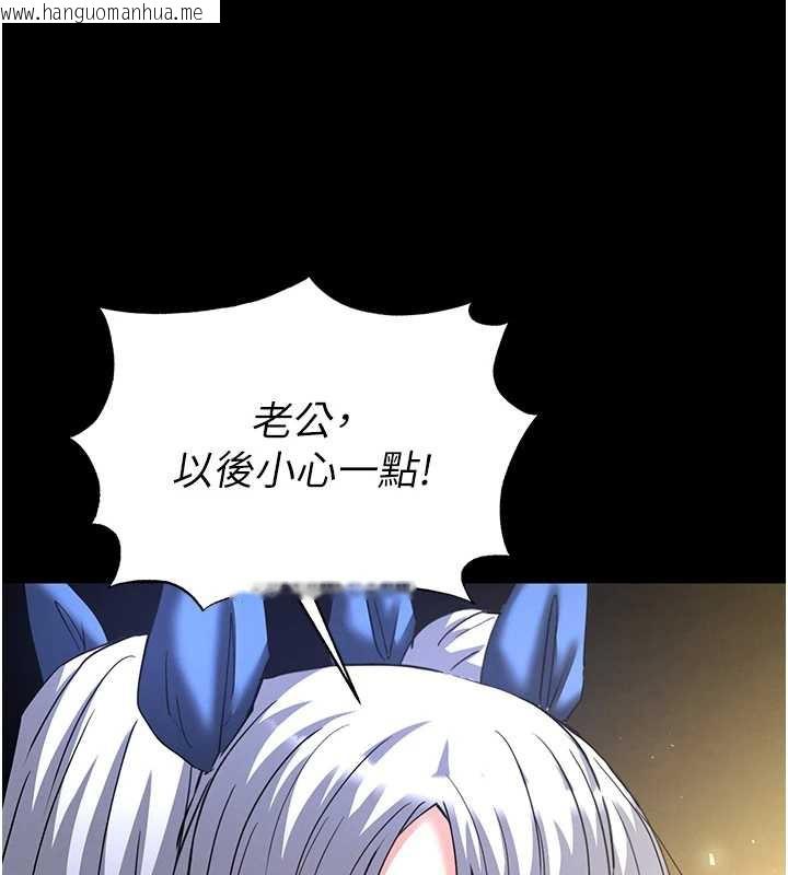 韩国漫画末日雕堡韩漫_末日雕堡-第60话-被烈火焚烧的娜琏在线免费阅读-韩国漫画-第55张图片