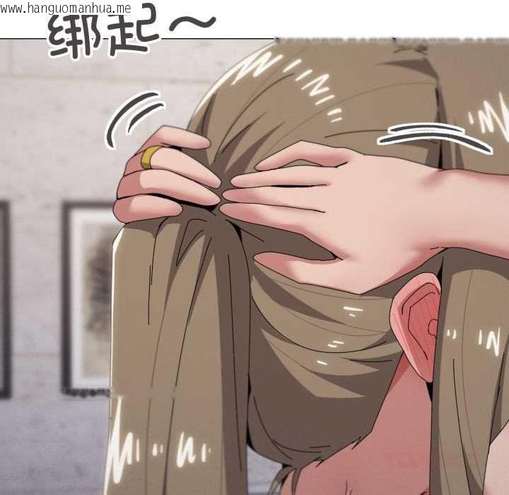 韩国漫画家人之间这样不好吧？韩漫_家人之间这样不好吧？-第78话在线免费阅读-韩国漫画-第26张图片