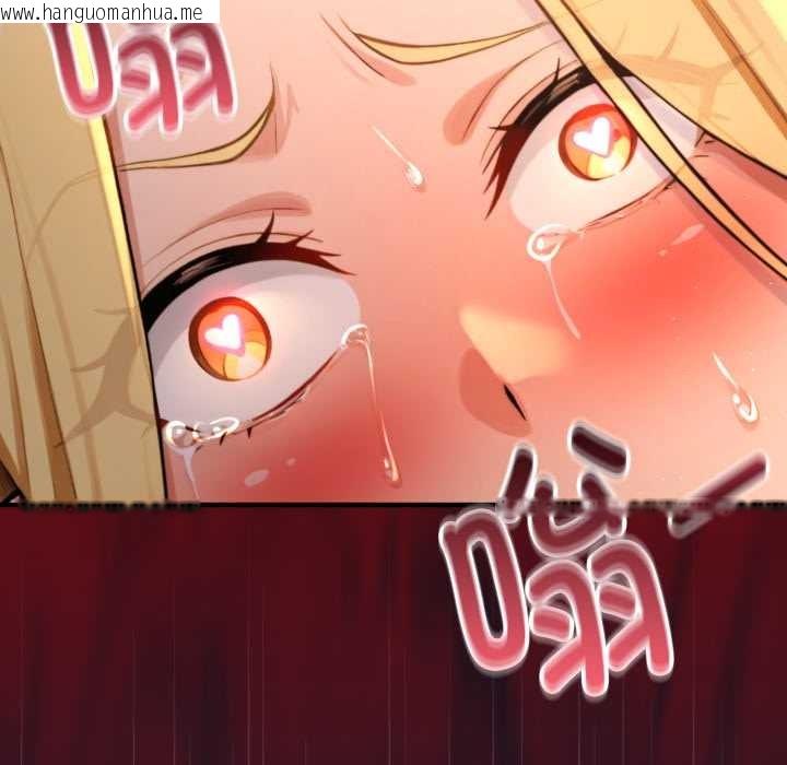 韩国漫画迷雾深处的诱惑/XX地下城韩漫_迷雾深处的诱惑/XX地下城-第4话在线免费阅读-韩国漫画-第103张图片