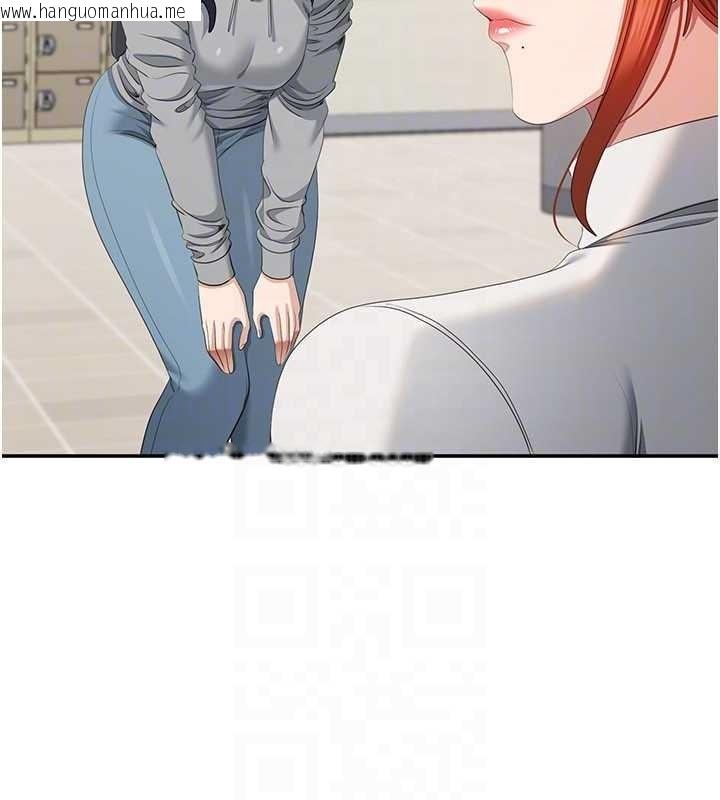 韩国漫画倒追游戏韩漫_倒追游戏-第32话-向主人开房请罪在线免费阅读-韩国漫画-第80张图片