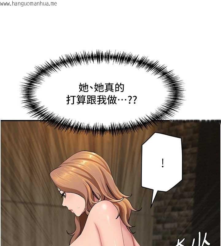 韩国漫画罪爱人妻韩漫_罪爱人妻-第15话-努力遵守约定的女上司在线免费阅读-韩国漫画-第143张图片