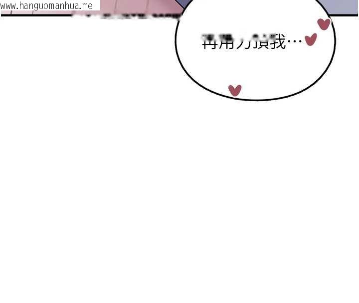 韩国漫画垃圾堆捡到宠物系萌妹韩漫_垃圾堆捡到宠物系萌妹-最终话-相伴一生的承诺在线免费阅读-韩国漫画-第33张图片