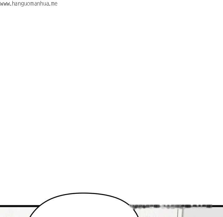 韩国漫画启动复仇系统/超真实征服游戏韩漫_启动复仇系统/超真实征服游戏-第2话在线免费阅读-韩国漫画-第77张图片