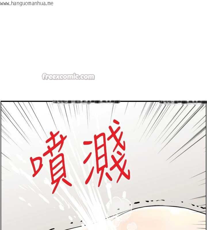 韩国漫画情欲宝鉴韩漫_情欲宝鉴-第14话-意犹未尽的灵修在线免费阅读-韩国漫画-第42张图片