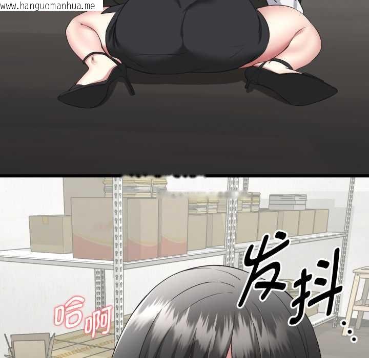 韩国漫画启动复仇系统/超真实征服游戏韩漫_启动复仇系统/超真实征服游戏-第2话在线免费阅读-韩国漫画-第19张图片