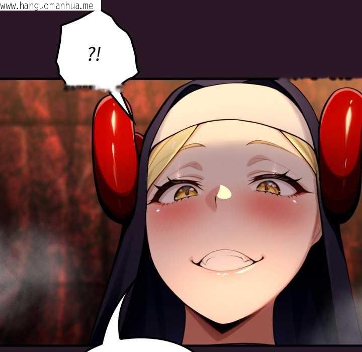 韩国漫画迷雾深处的诱惑/XX地下城韩漫_迷雾深处的诱惑/XX地下城-第4话在线免费阅读-韩国漫画-第162张图片