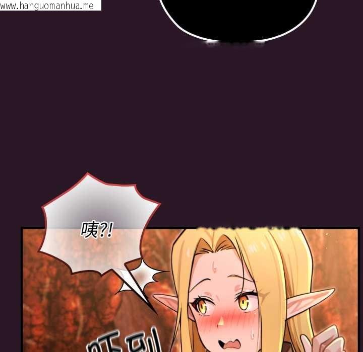 韩国漫画迷雾深处的诱惑/XX地下城韩漫_迷雾深处的诱惑/XX地下城-第4话在线免费阅读-韩国漫画-第40张图片