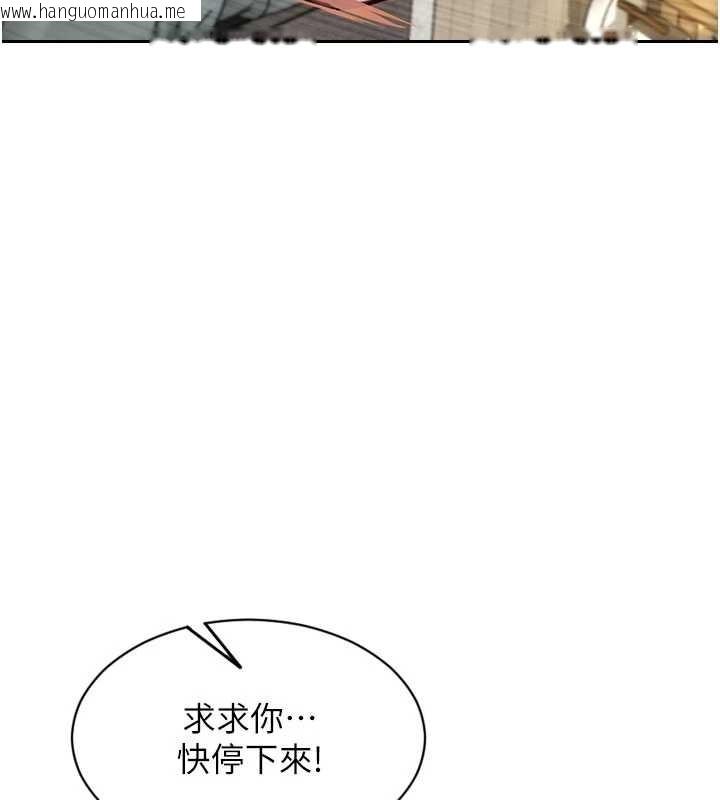 韩国漫画单身即纵欲韩漫_单身即纵欲-第33话-初次见面，很高兴帮妳舔鲍!在线免费阅读-韩国漫画-第47张图片