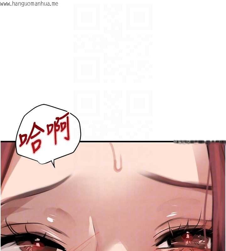 韩国漫画黑道千金韩漫_黑道千金-第64话-性感社长的「员工福利」在线免费阅读-韩国漫画-第72张图片