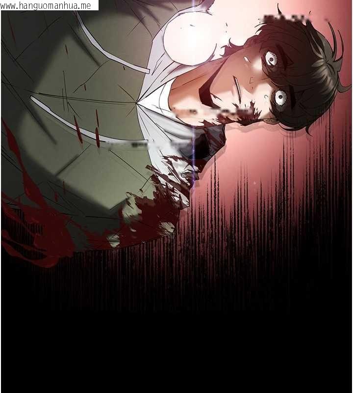 韩国漫画末日雕堡韩漫_末日雕堡-第60话-被烈火焚烧的娜琏在线免费阅读-韩国漫画-第24张图片