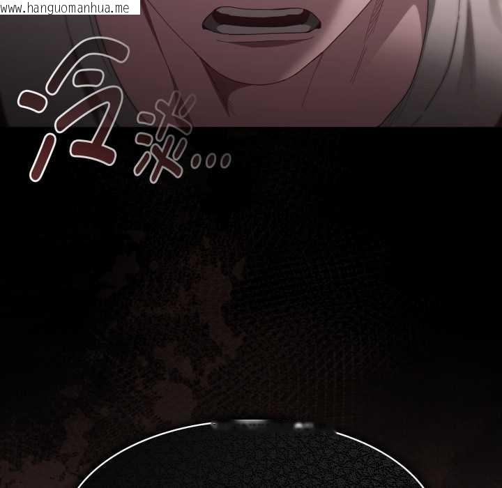 韩国漫画神圣陷阱韩漫_神圣陷阱-第26话在线免费阅读-韩国漫画-第180张图片