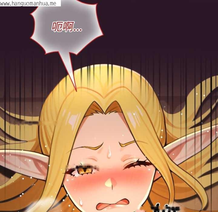 韩国漫画迷雾深处的诱惑/XX地下城韩漫_迷雾深处的诱惑/XX地下城-第4话在线免费阅读-韩国漫画-第160张图片