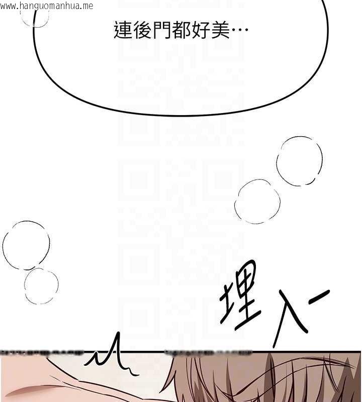 韩国漫画Beautiful-Days韩漫_Beautiful-Days-第64话-重获新生的张白华在线免费阅读-韩国漫画-第92张图片
