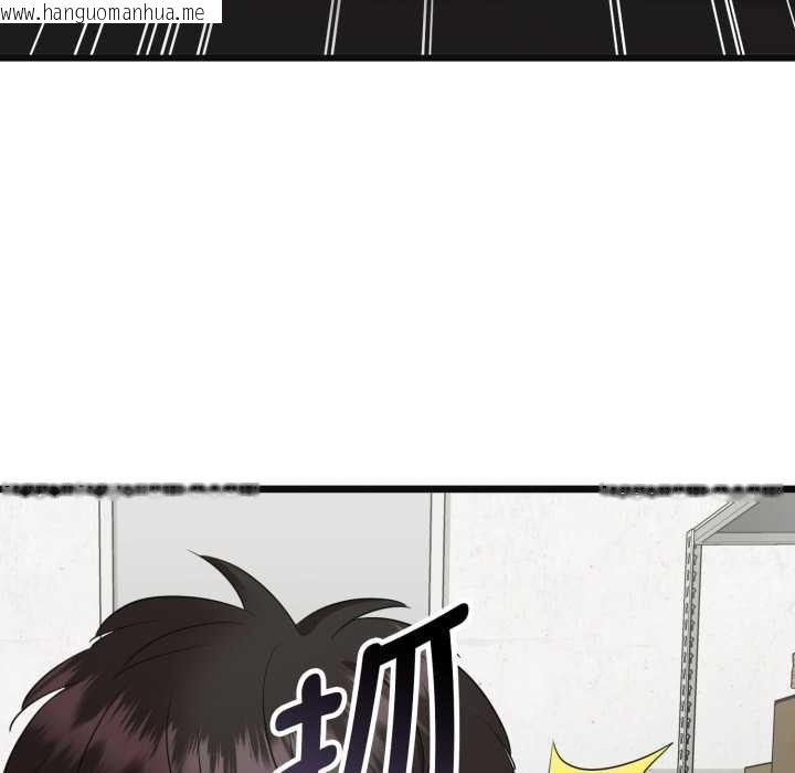 韩国漫画启动复仇系统/超真实征服游戏韩漫_启动复仇系统/超真实征服游戏-第3话在线免费阅读-韩国漫画-第32张图片